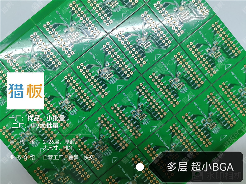 多层 超小BGA.jpg