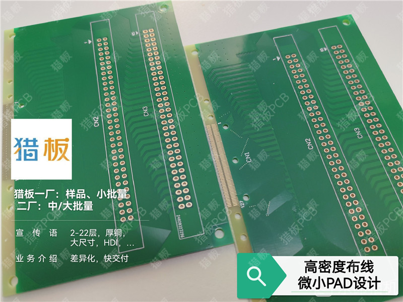 高密度布线微小PAD设计.jpg