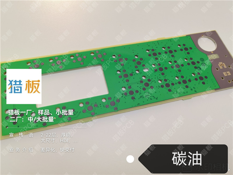碳油.jpg