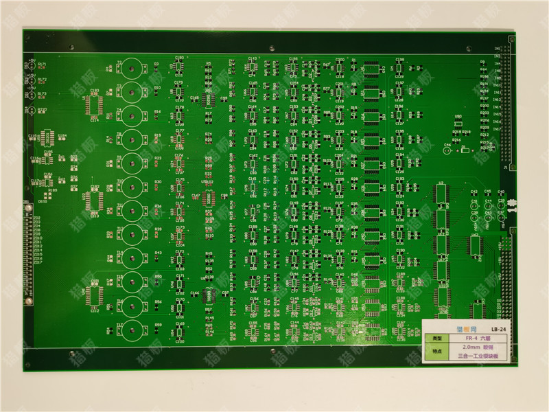 2.0mm 六层板 工业控制主板(三合一方案套板)(2).jpg