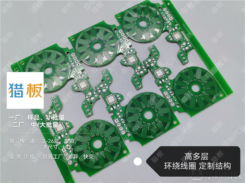 高多层环绕线圈 定制结构.jpg
