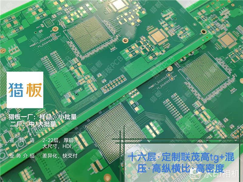 4-六层·定制涨茂高tg+混 压、高纵比-高密度1.jpg