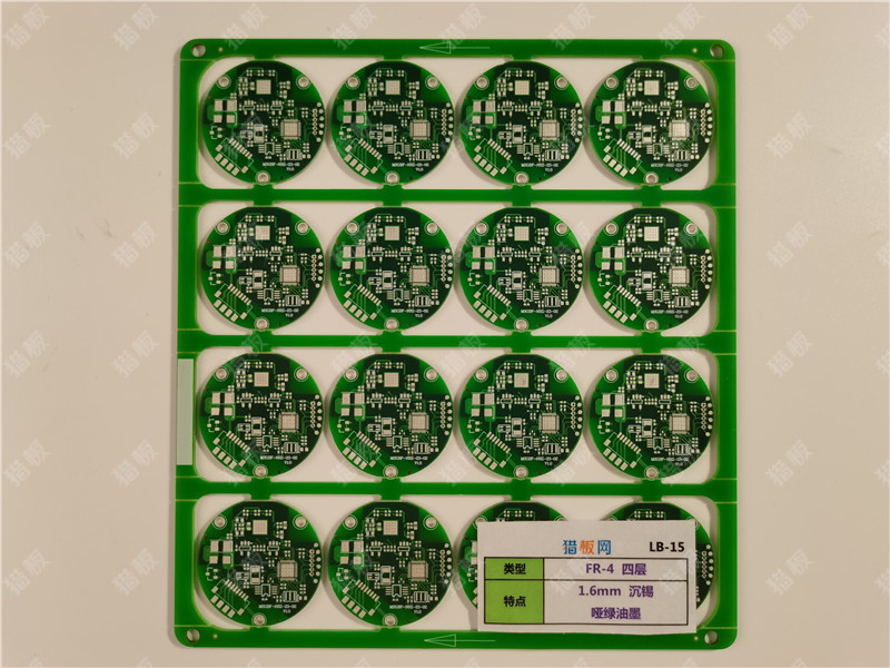 1.60mm 四层板 沉锡表面处理,消费类产品(1).jpg