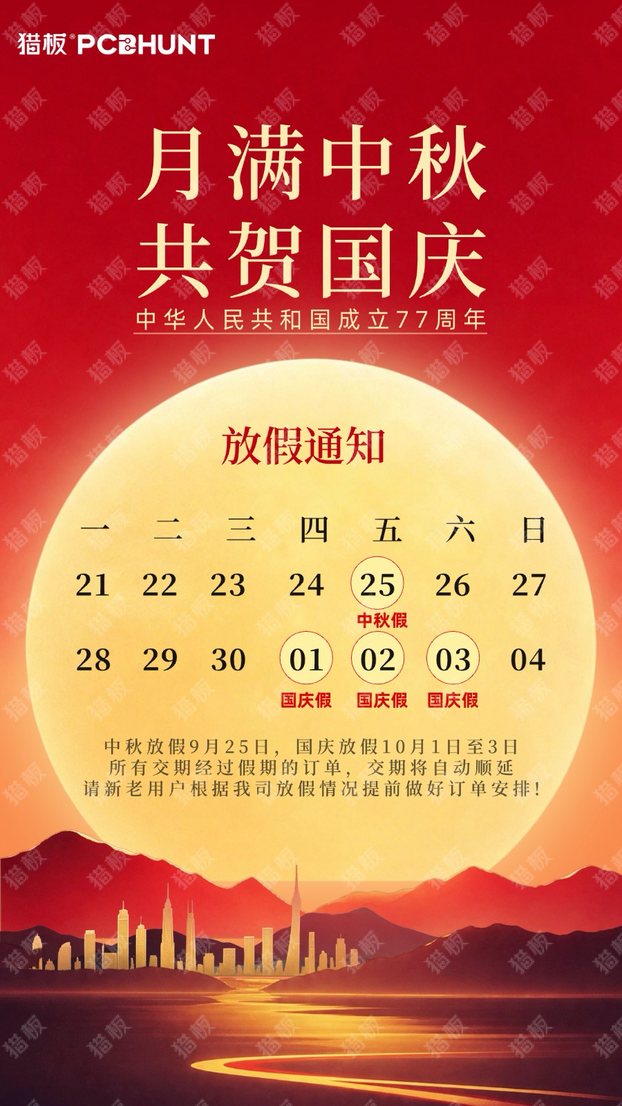 微信图片_20260914100319_740_203.png
